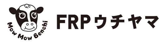 FRPウチヤマ株式会社 ロゴ